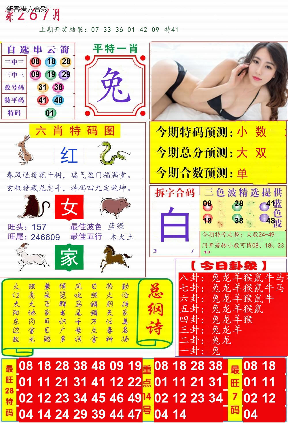 精选图库 1264