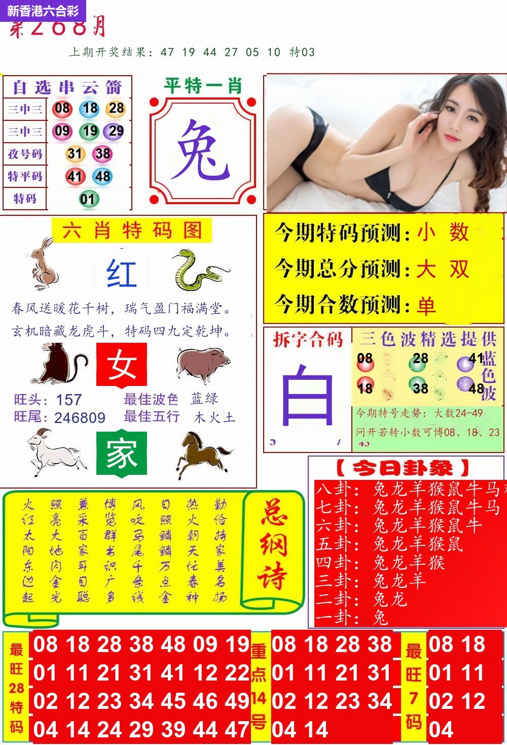 精选图库 1264