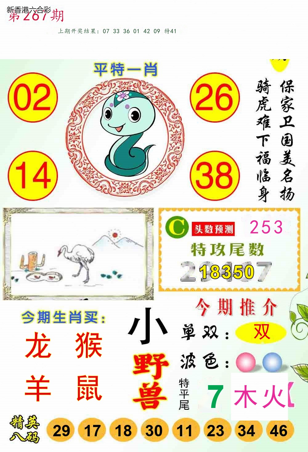 精选图库 1268