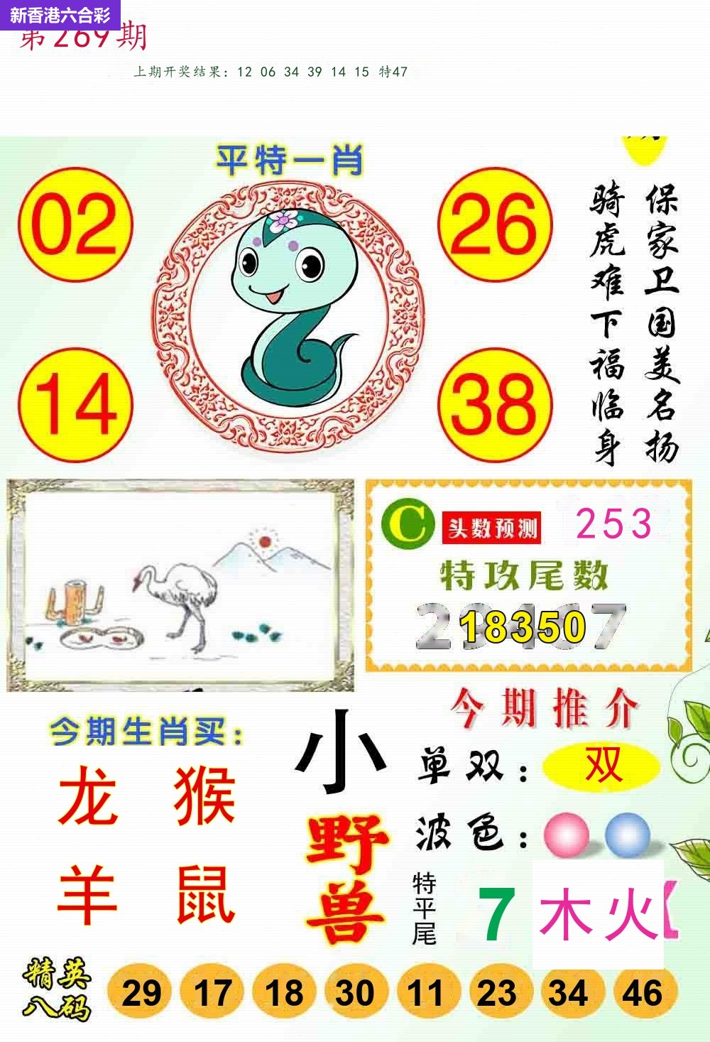 精选图库 1268