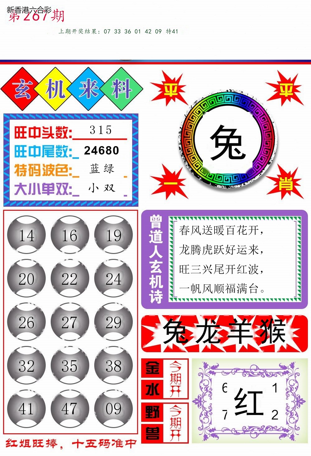 精选图库 1272