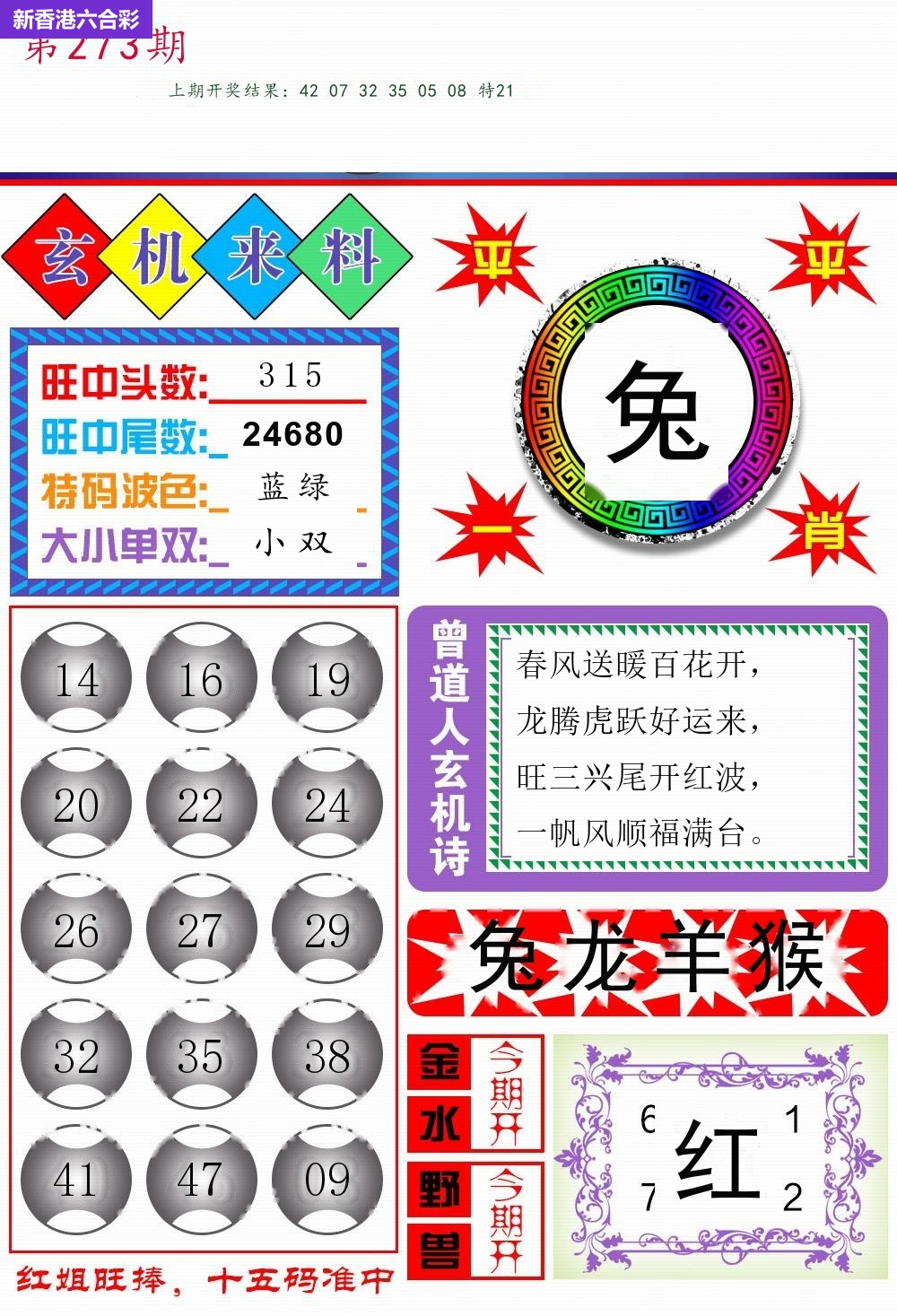 精选图库 1272