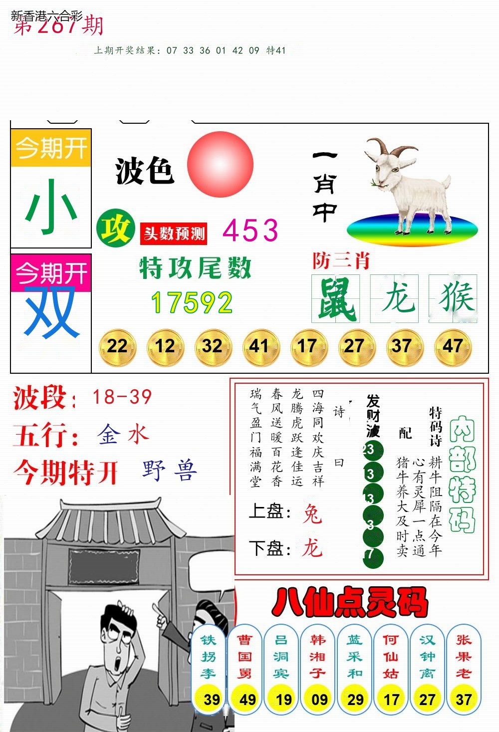 精选图库 1300