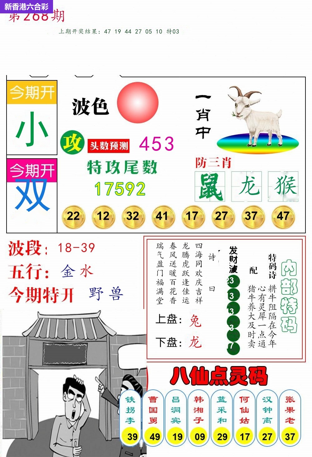 精选图库 1300