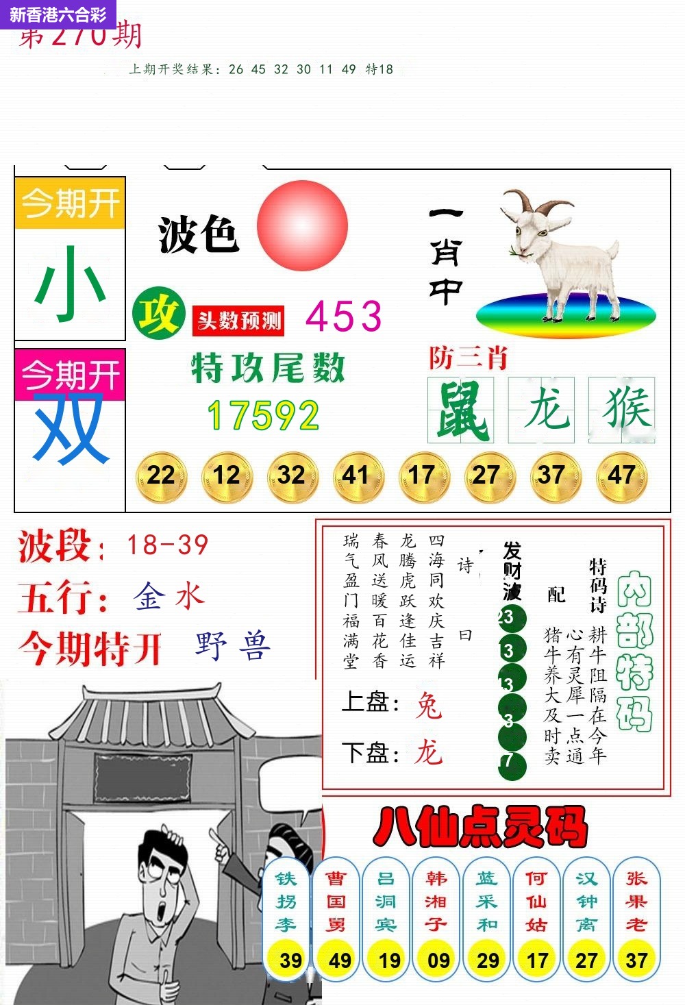 精选图库 1300