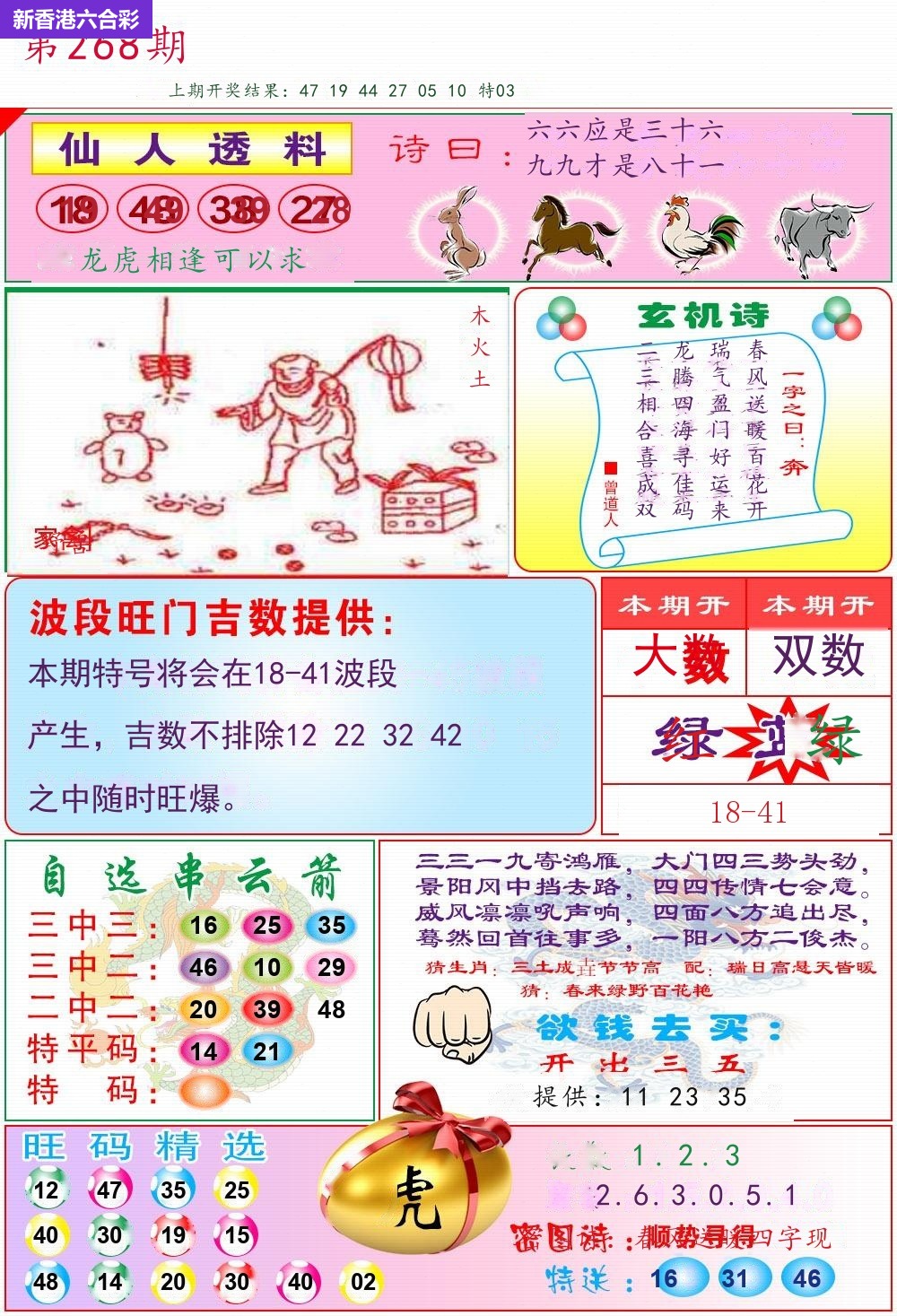 精选图库 1302