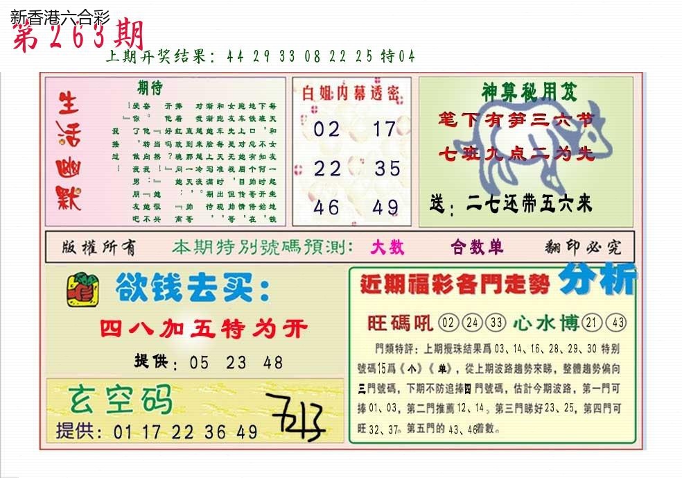 精选图库 1305