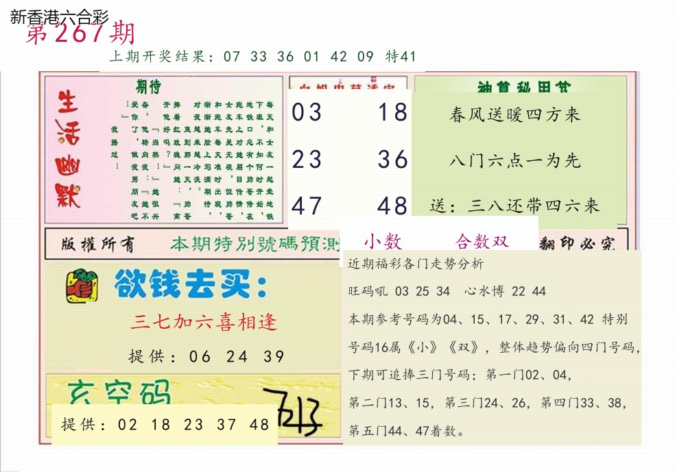 精选图库 1305
