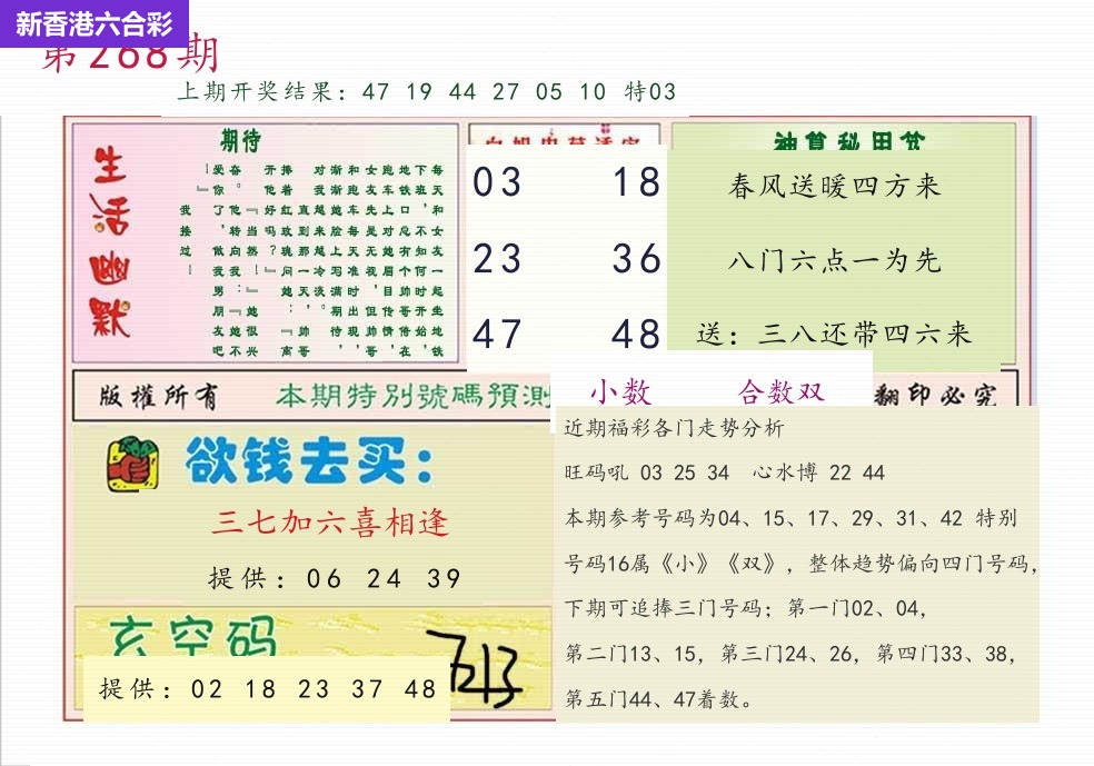 精选图库 1305