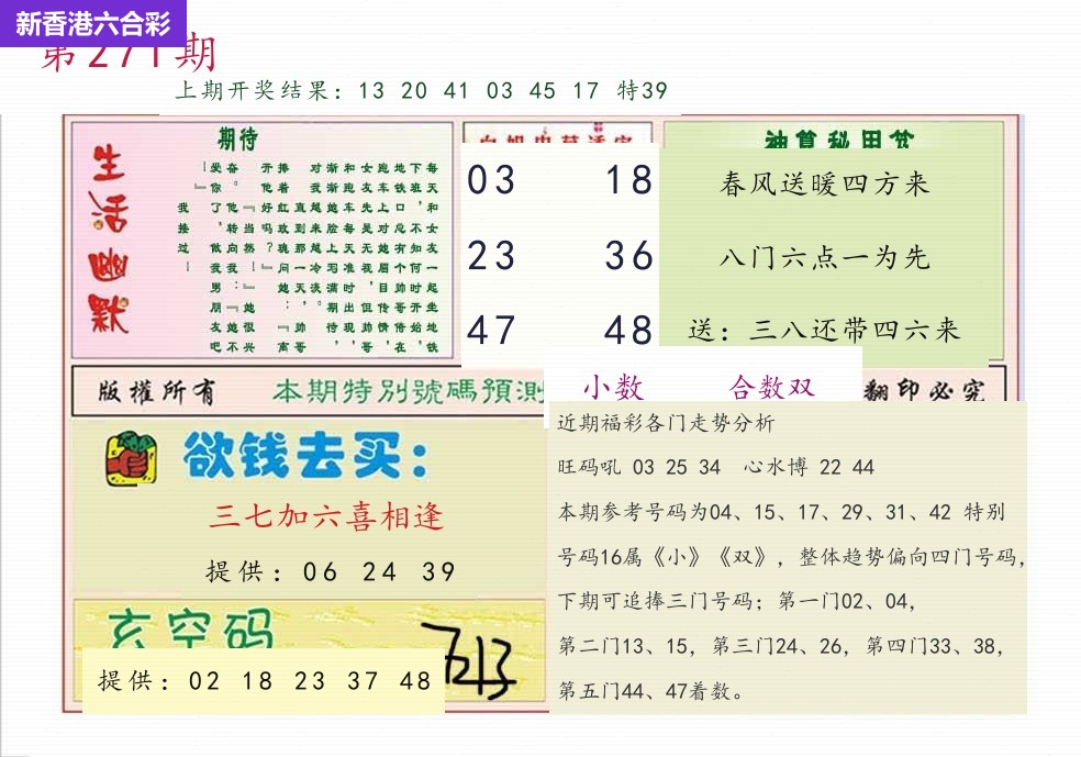精选图库 1305