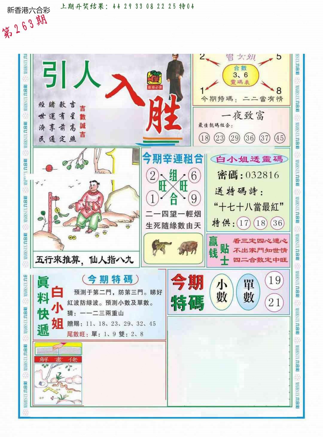 精选图库 1334