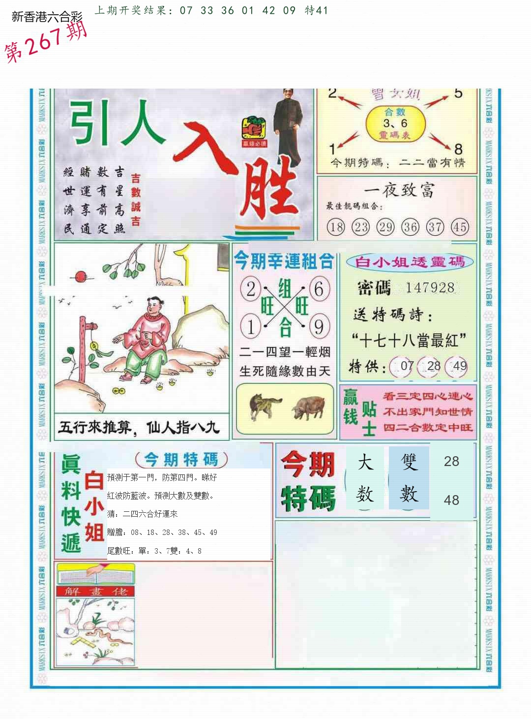 精选图库 1334