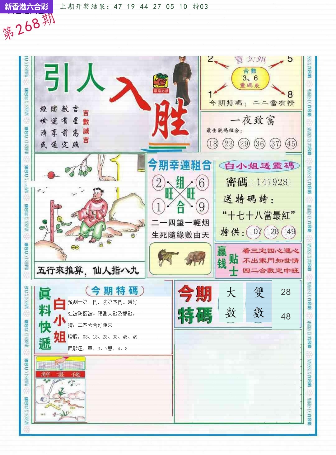 精选图库 1334