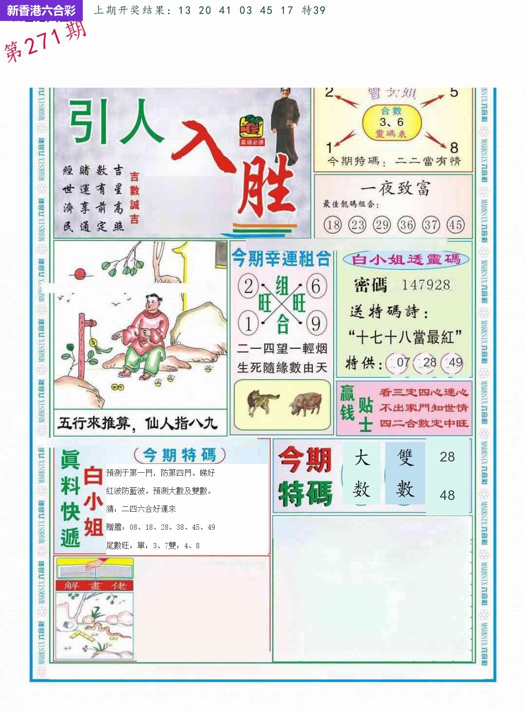 精选图库 1334