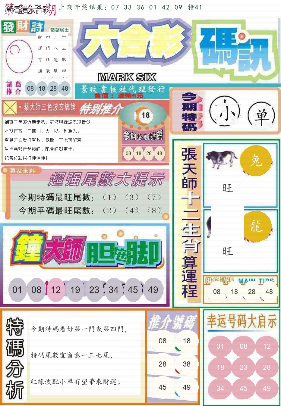 精选图库 1339