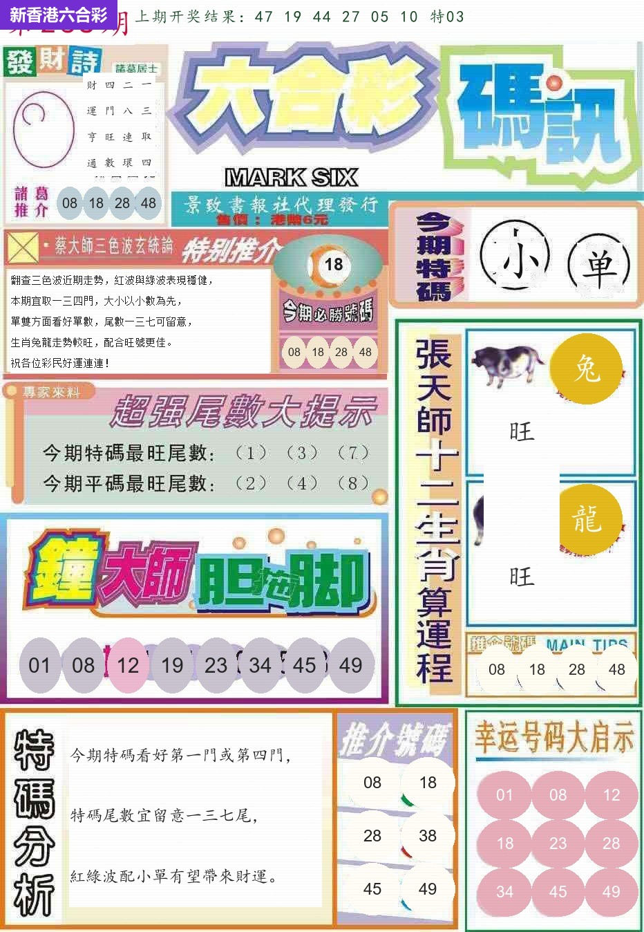精选图库 1339