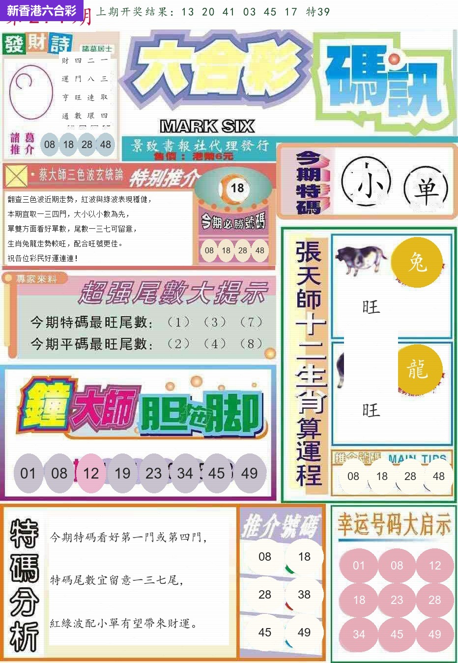 精选图库 1339