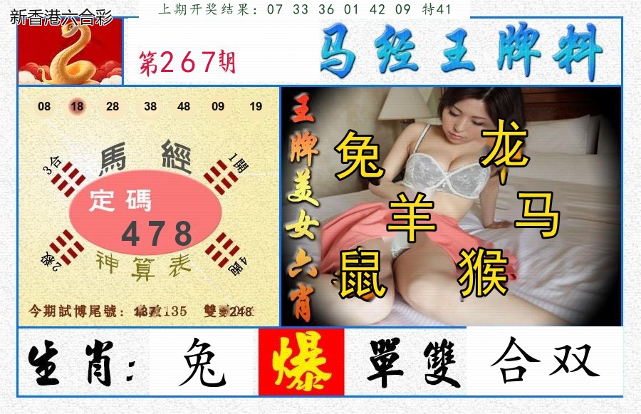 精选图库 1352