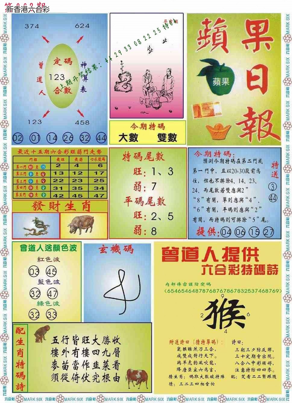 精选图库 1353