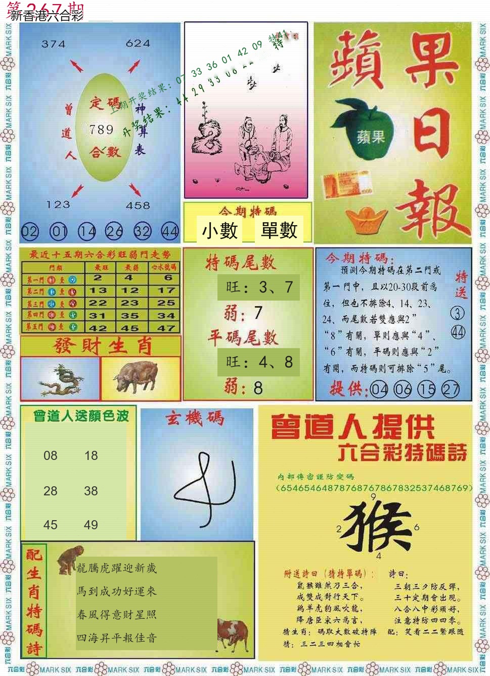 精选图库 1353