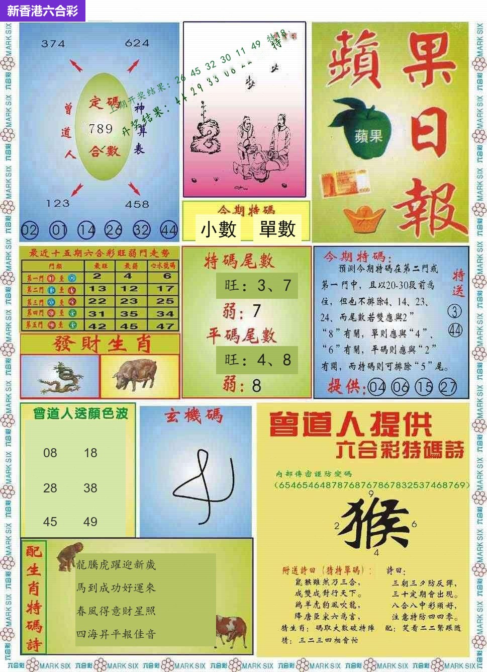 精选图库 1353