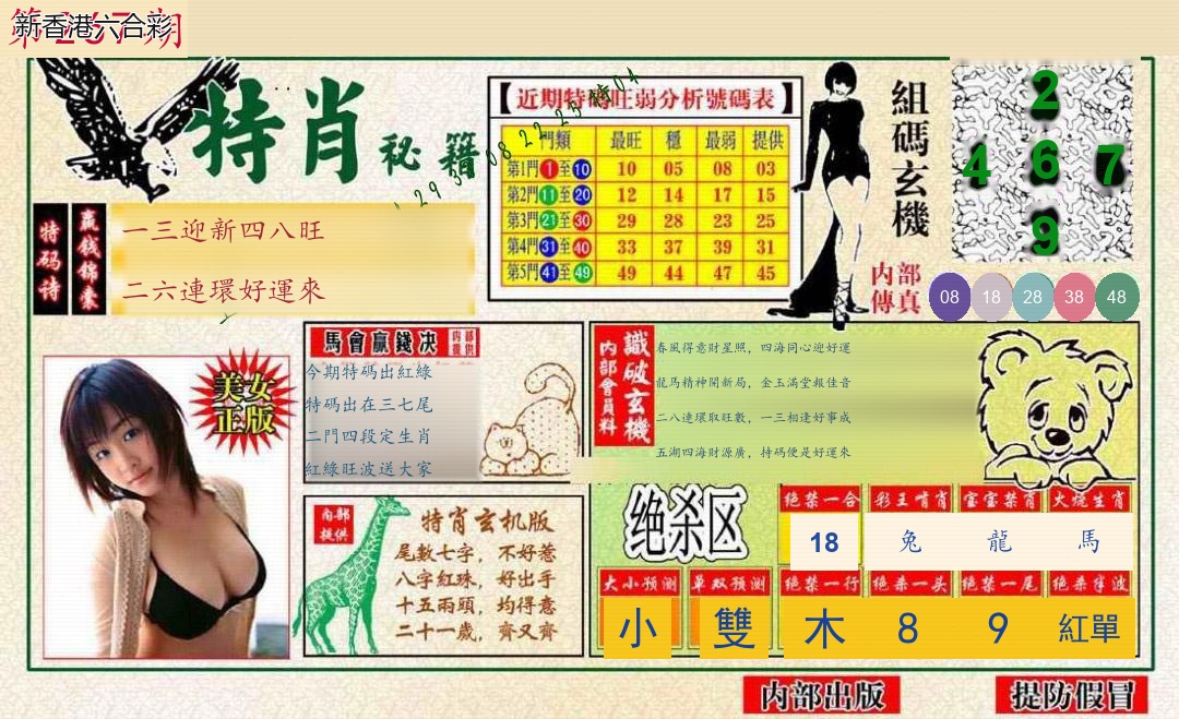 精选图库 1354