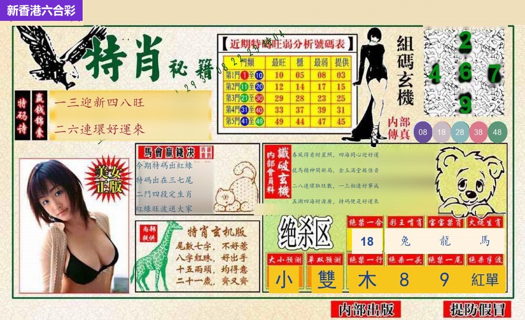 精选图库 1354