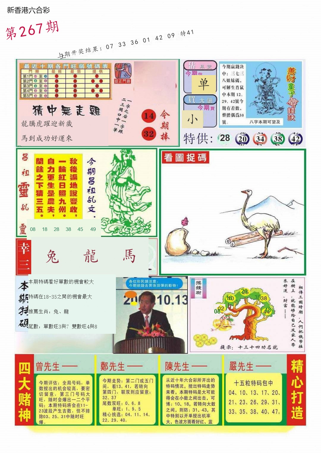 精选图库 1359