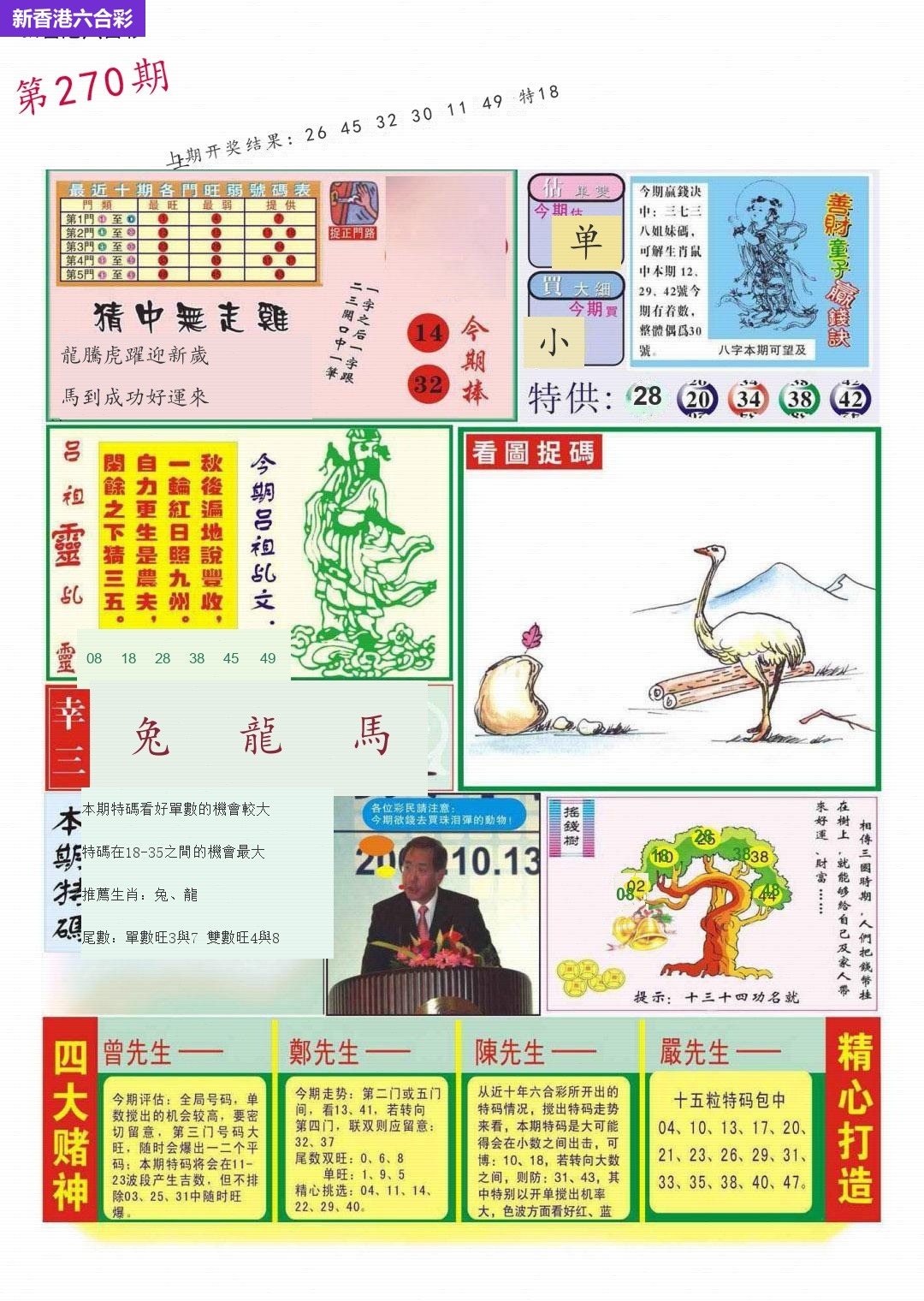 精选图库 1359
