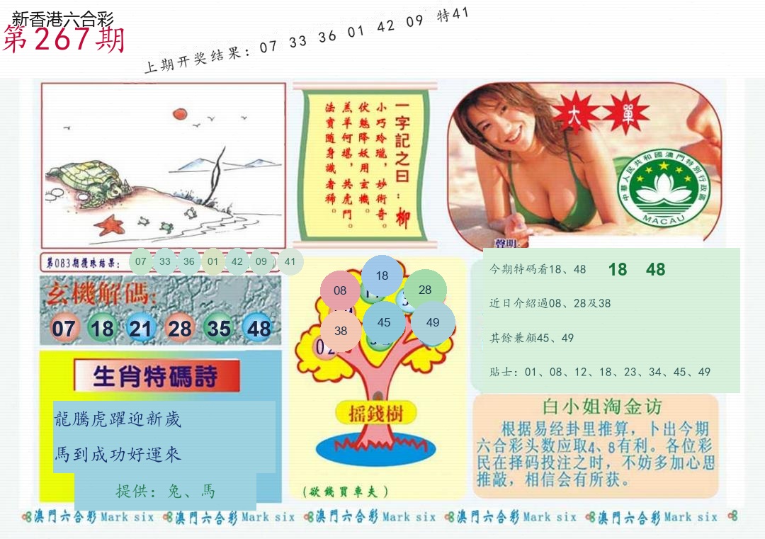 精选图库 1367