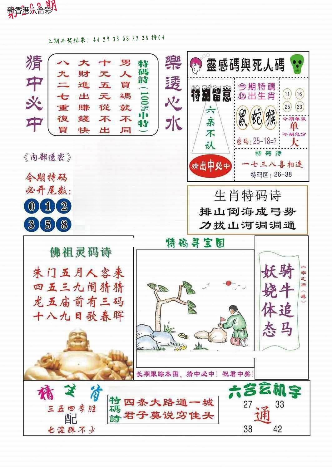 精选图库 1381