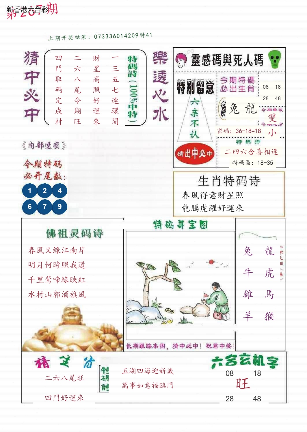 精选图库 1381