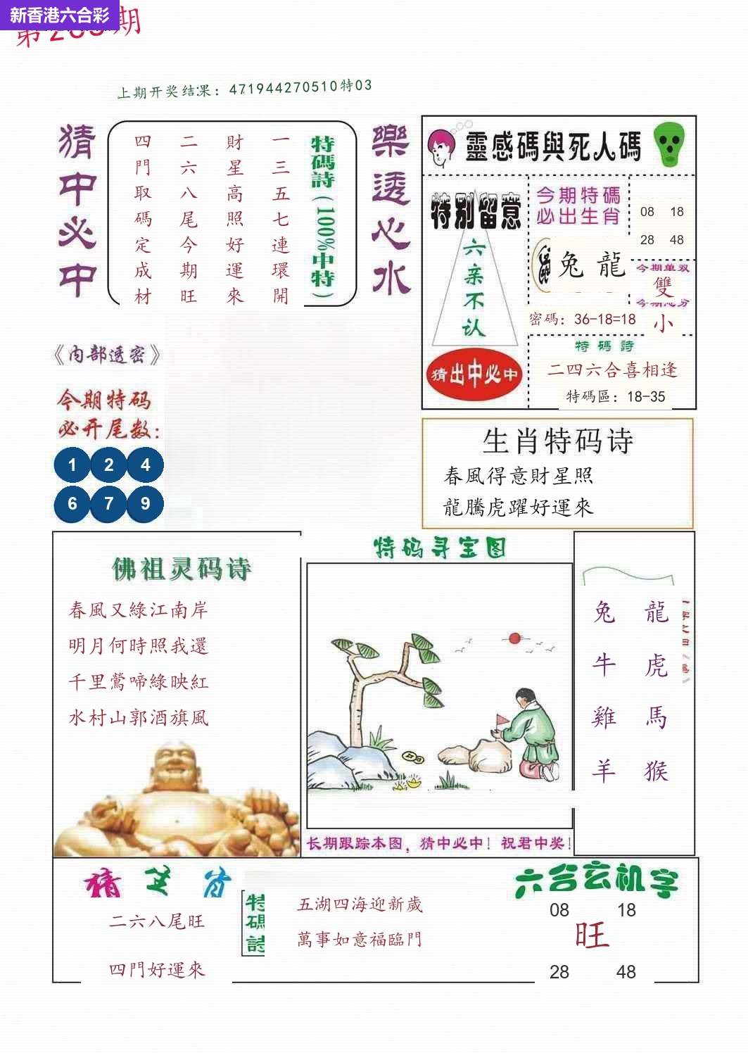 精选图库 1381