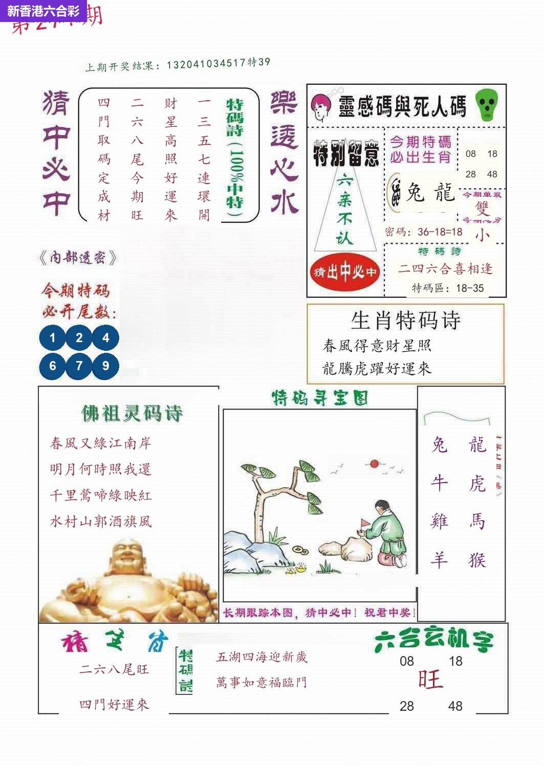 精选图库 1381
