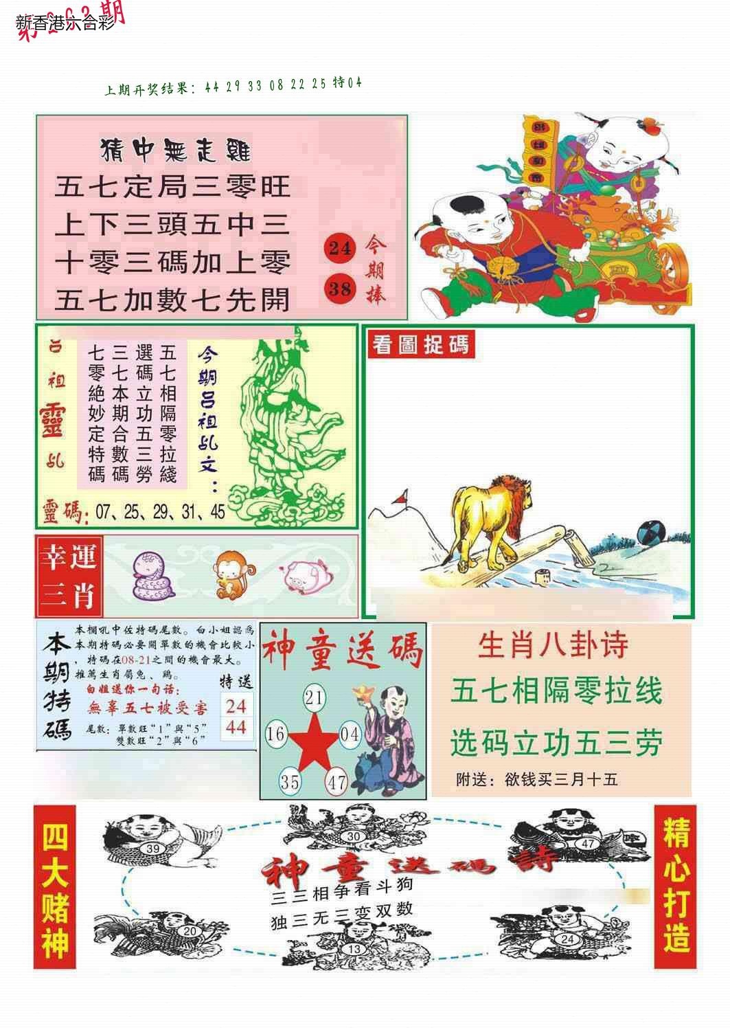 精选图库 1382