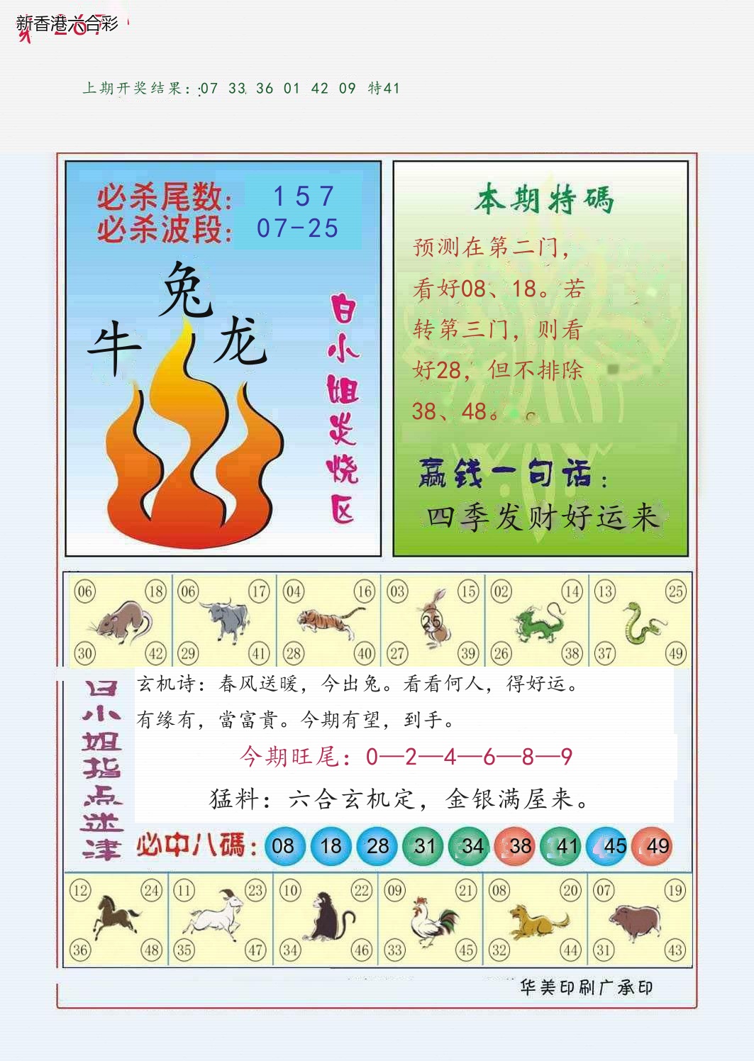 精选图库 1384