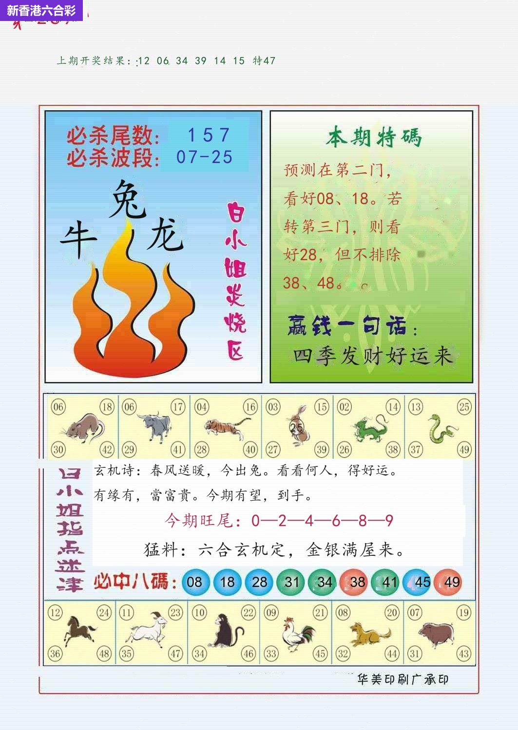 精选图库 1384