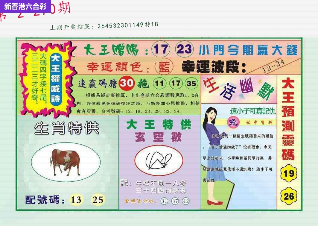 精选图库 1386