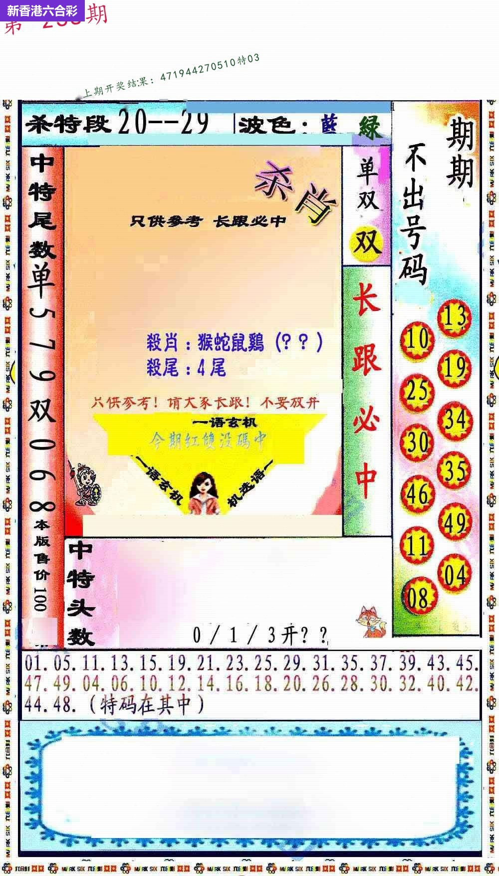 精选图库 1389