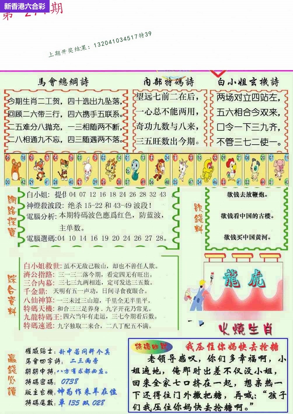 精选图库 1390