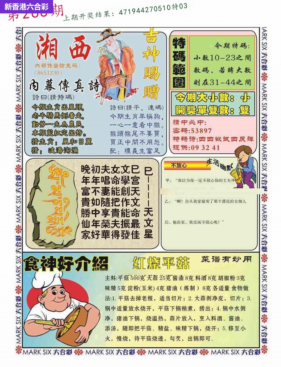 精选图库 1394