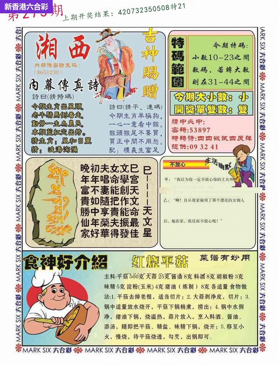精选图库 1394