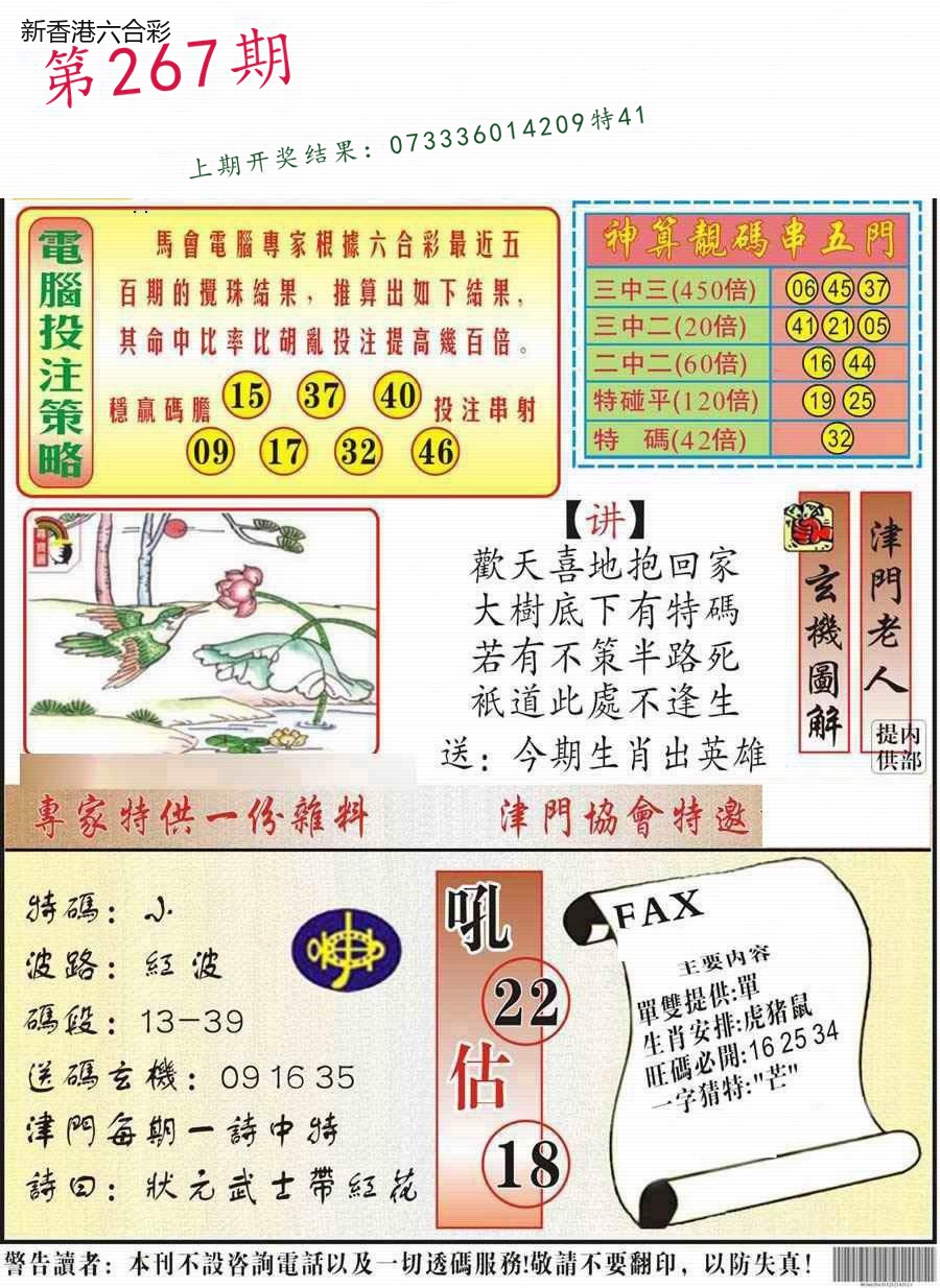 精选图库 1395