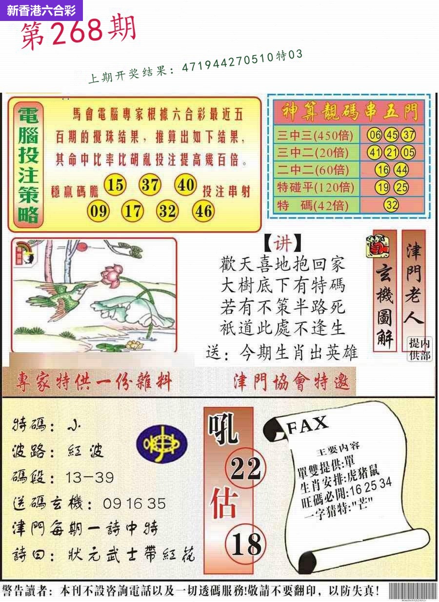 精选图库 1395