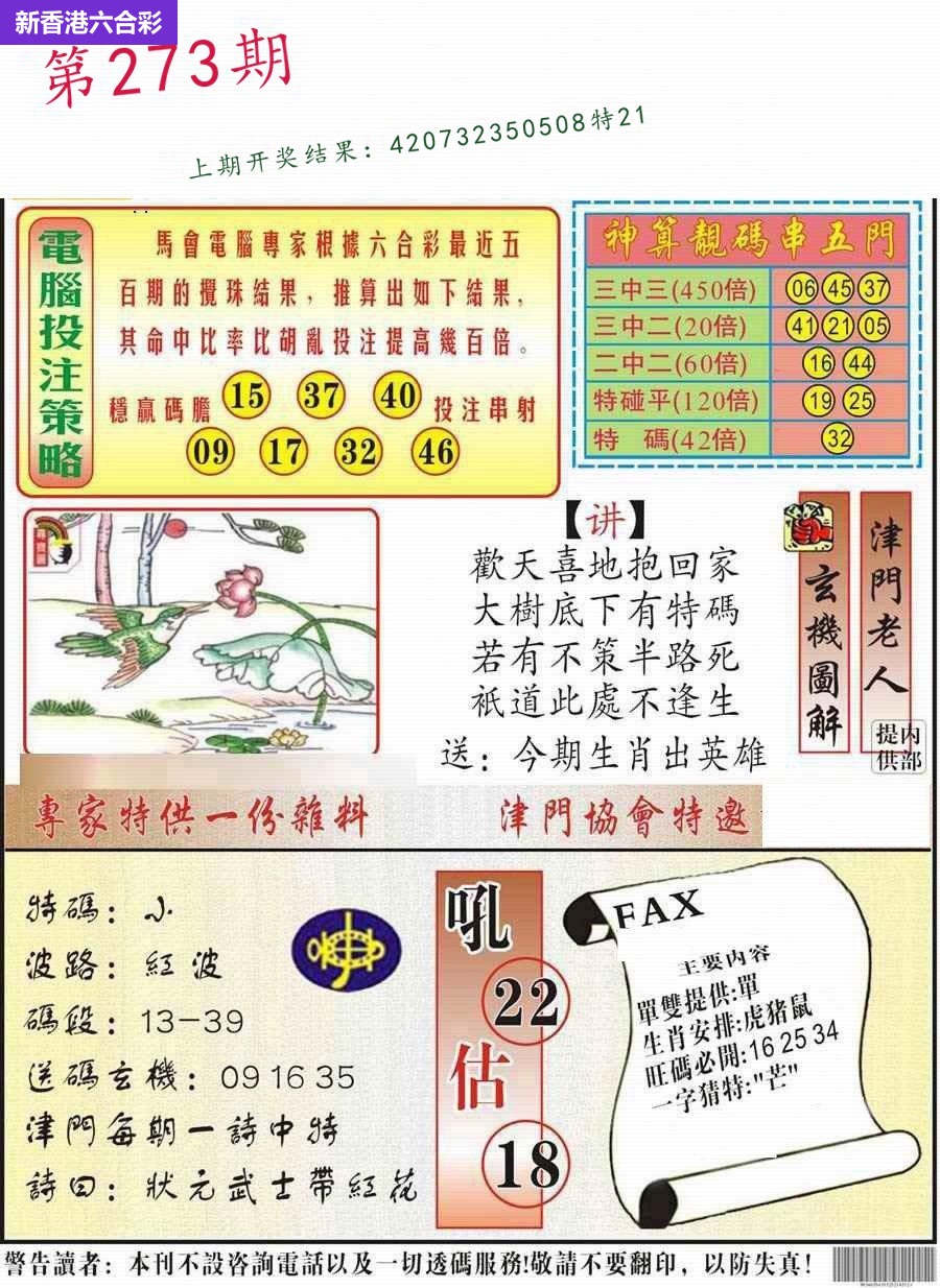 精选图库 1395
