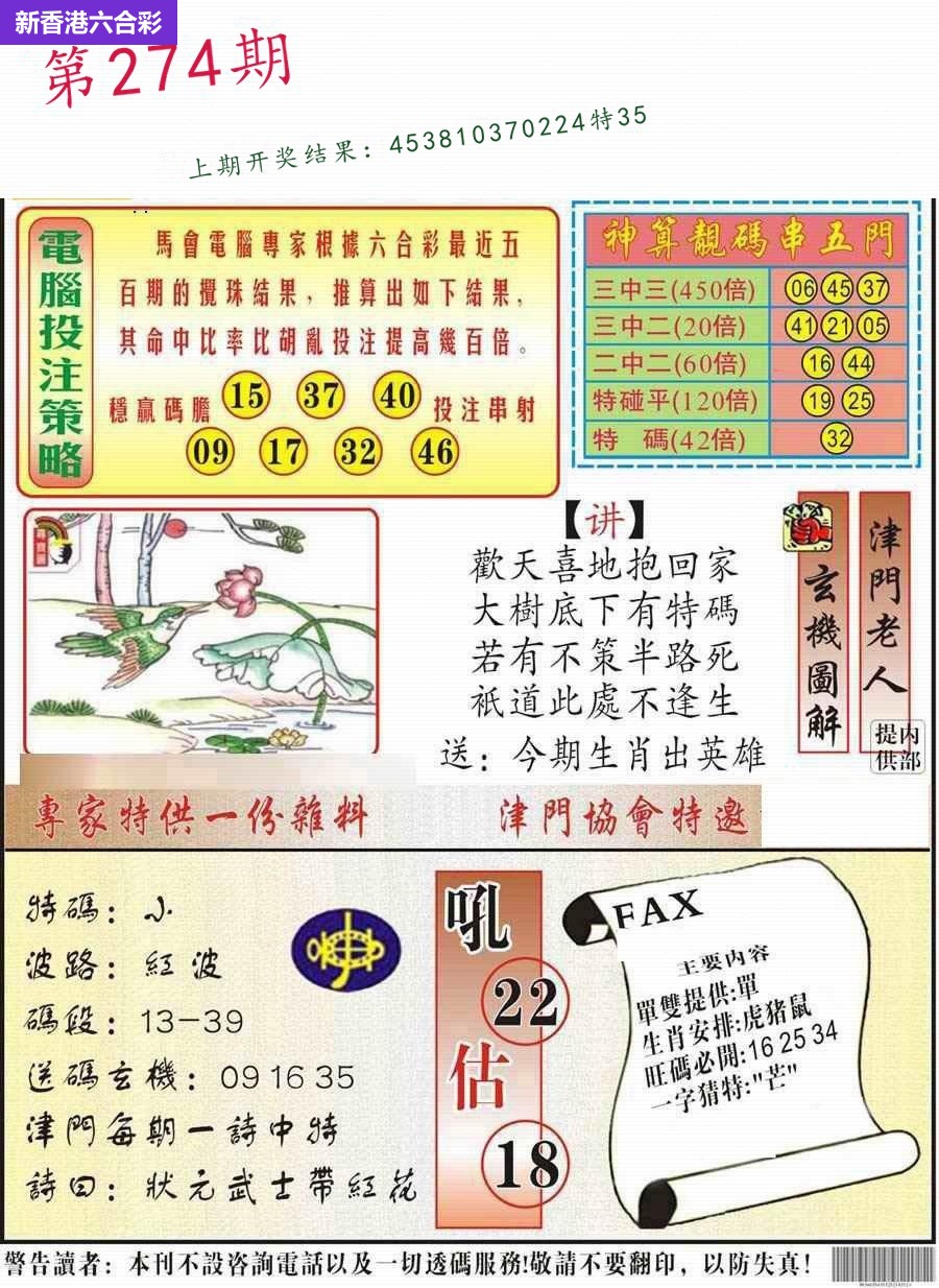 精选图库 1395