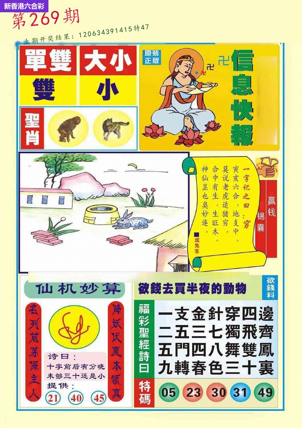 精选图库 1397