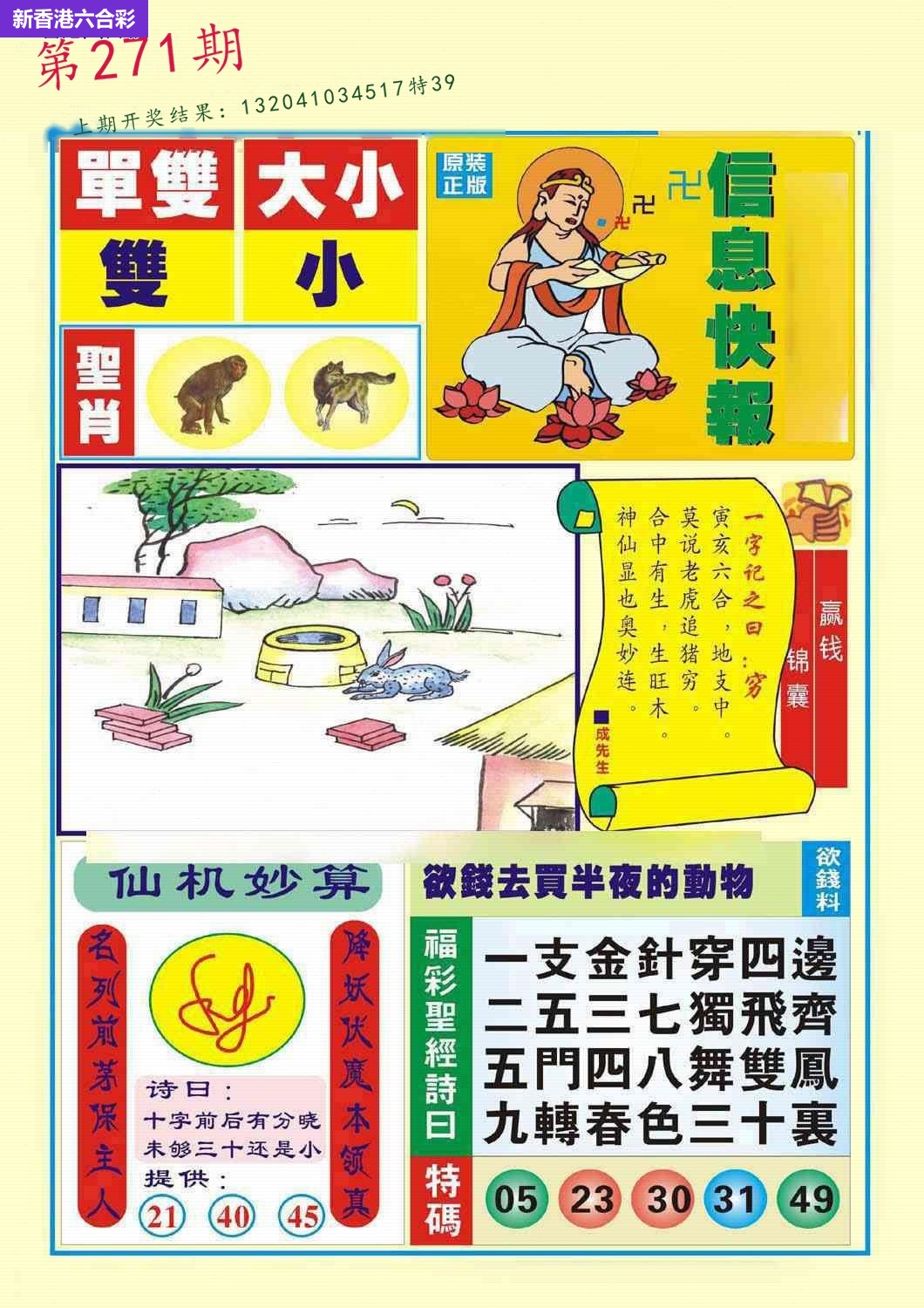 精选图库 1397