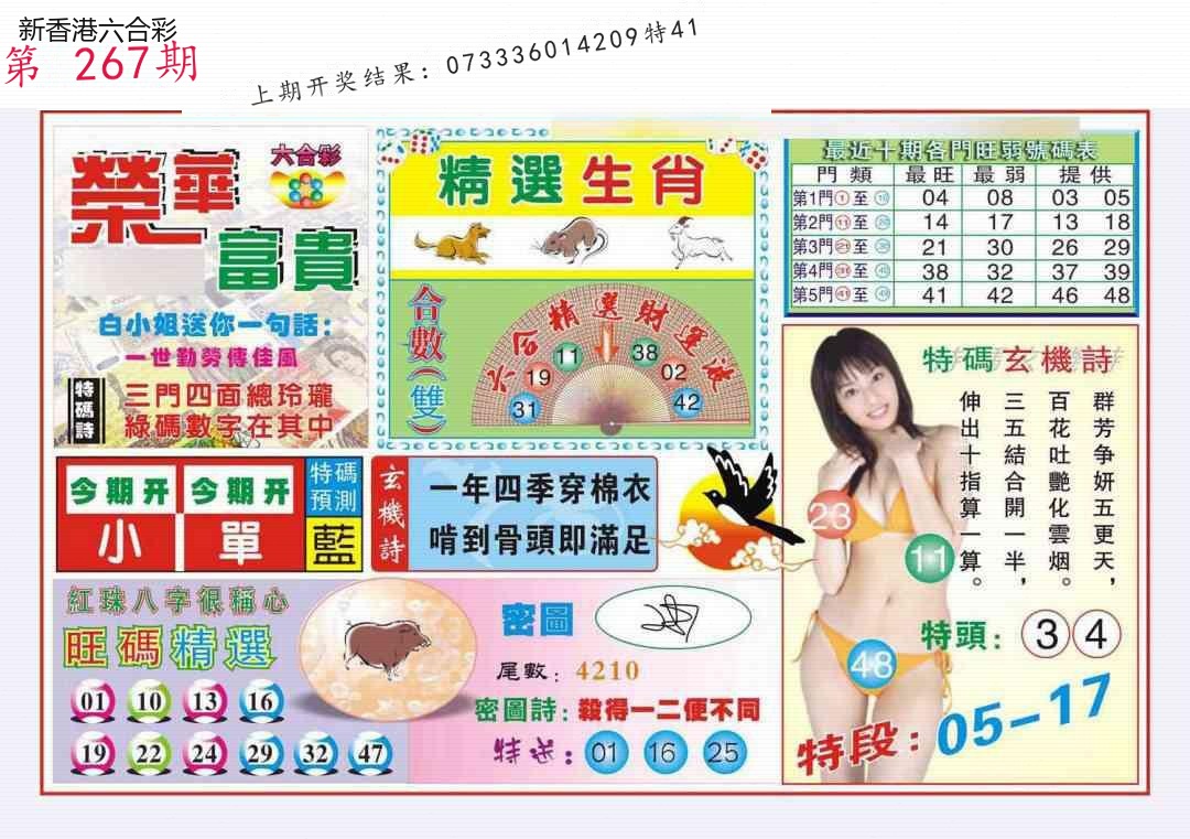 精选图库 1398