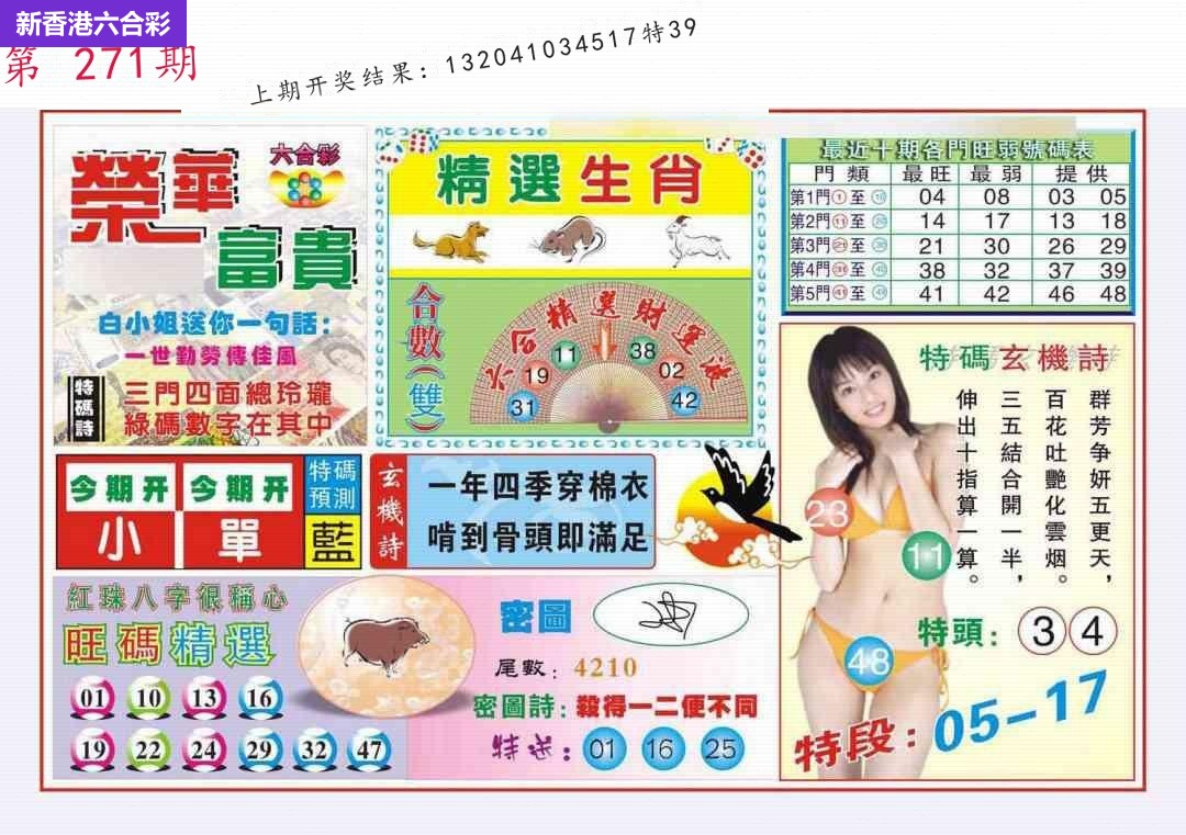 精选图库 1398